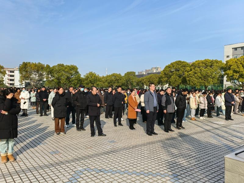 踔厉奋发新征途 匠心筑梦绘青春——我校举行2025年春学期开学典礼暨书记开学第一课