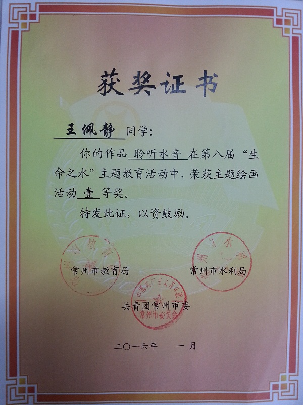 20160406_151759.jpg