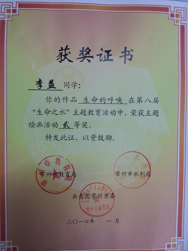 20160406_151745.jpg
