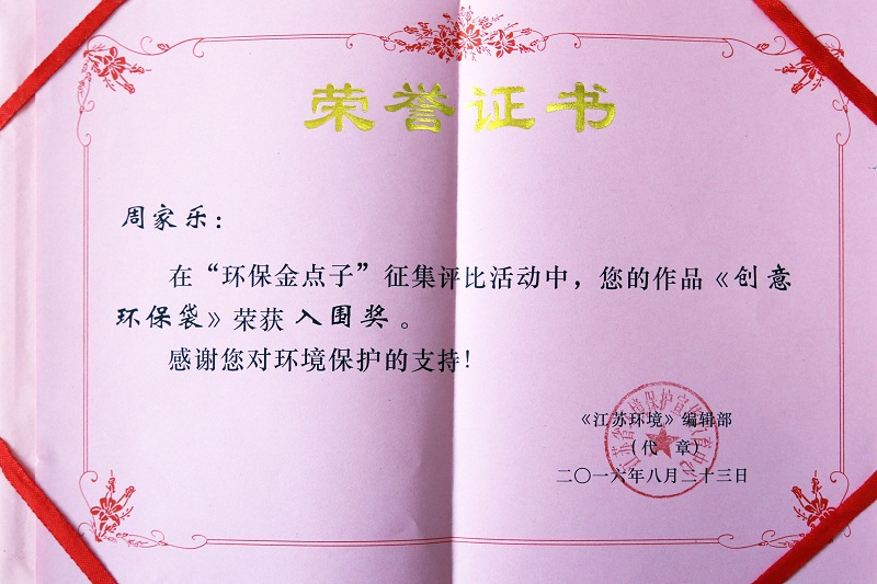 QQ图片20160912202007.jpg