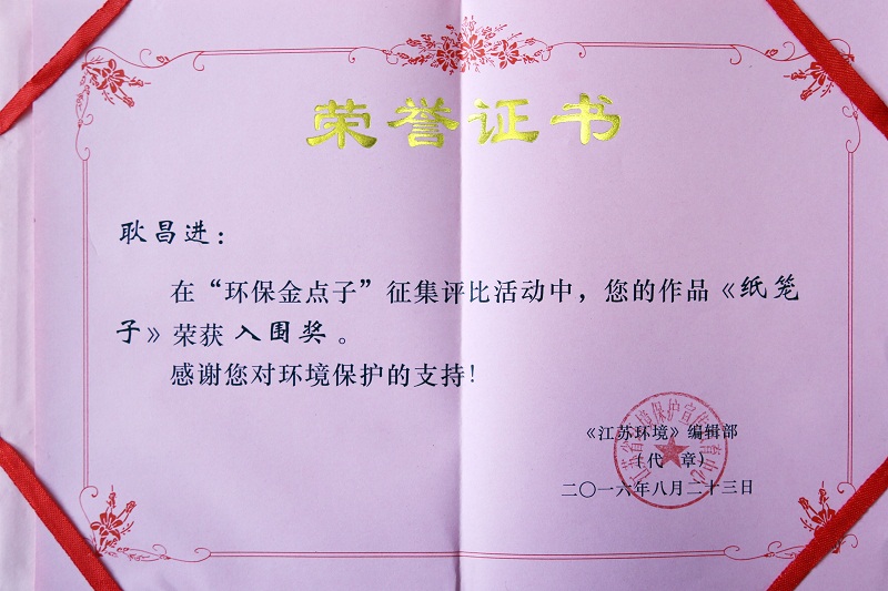 QQ图片20160912201953.jpg