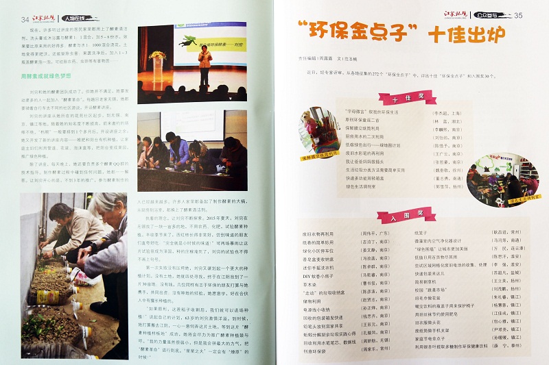 QQ图片20160912202015.jpg