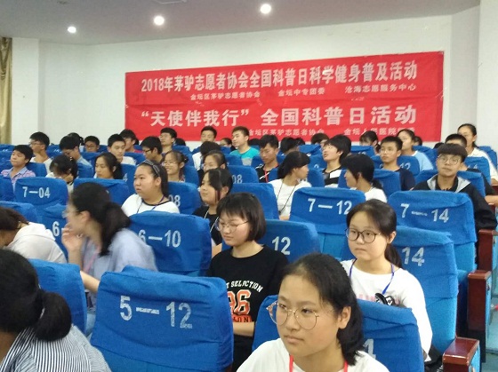 微信图片_20180921154310.jpg