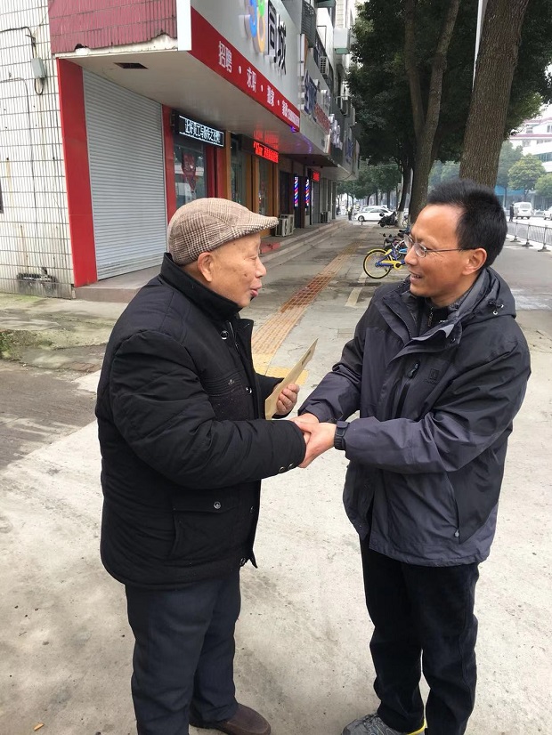 微信图片_20190129143006.jpg