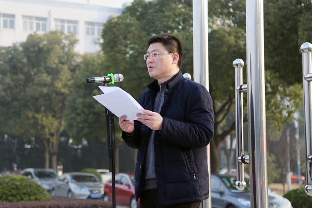 星空在线注册召开2019年春学期开学典礼