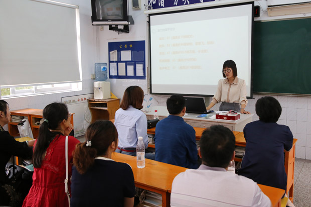 综高家长会.JPG