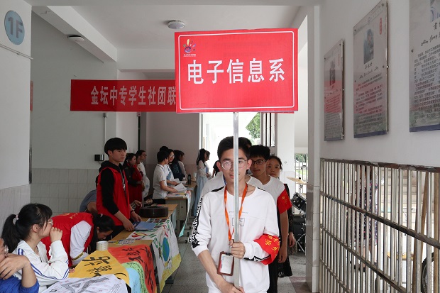 社团参观.JPG