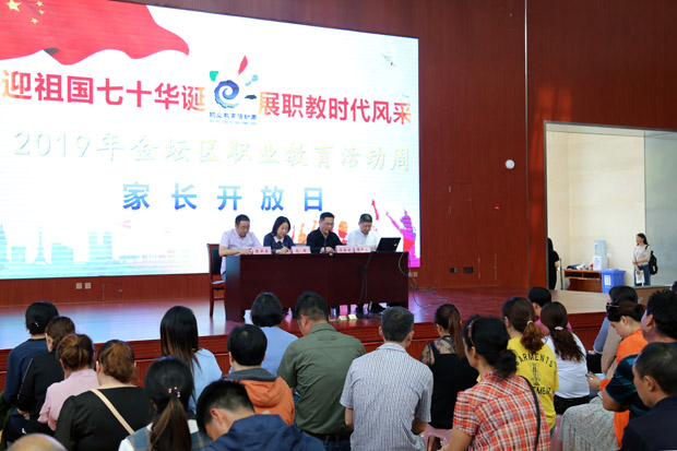 体育馆座谈.JPG