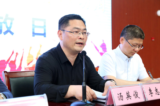 汤书记讲话.JPG