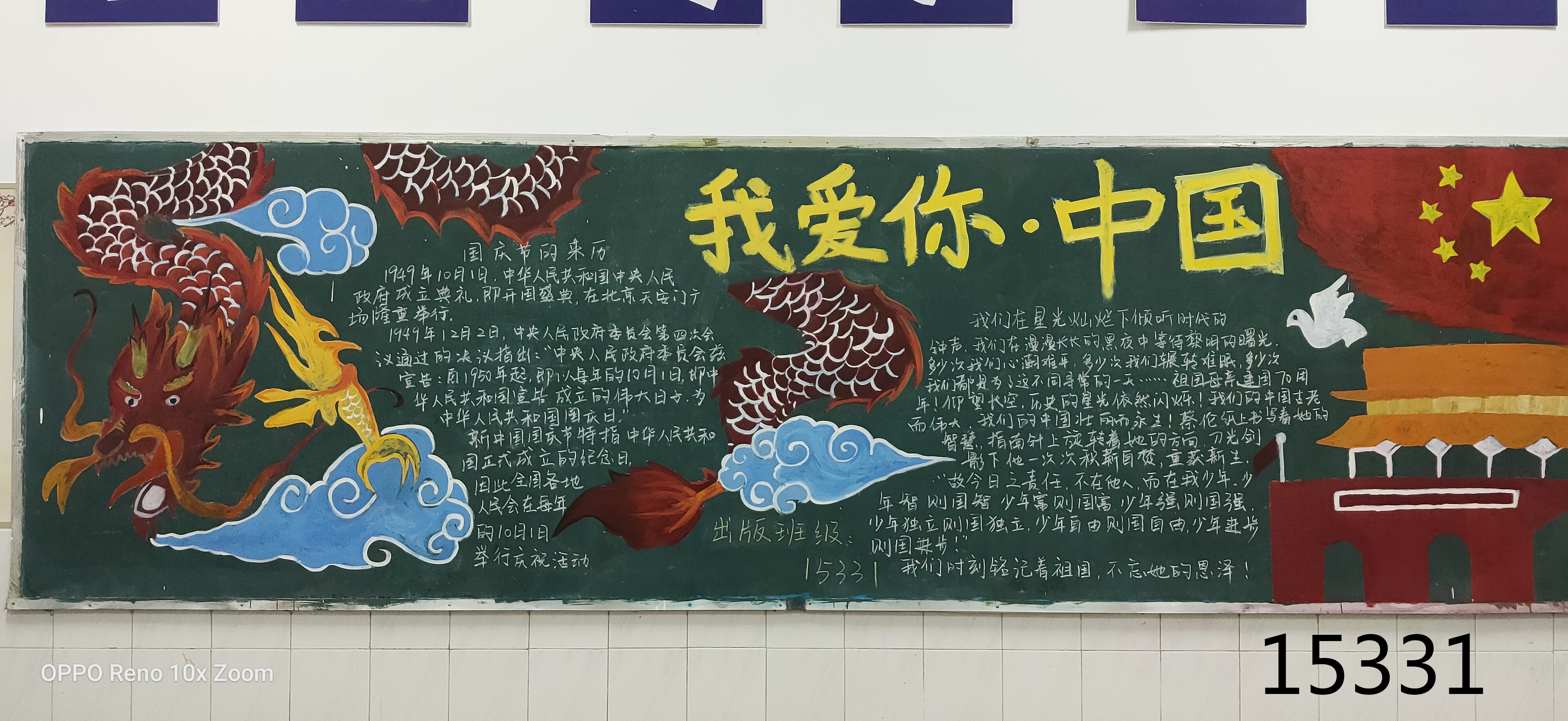 15331一等奖.jpg