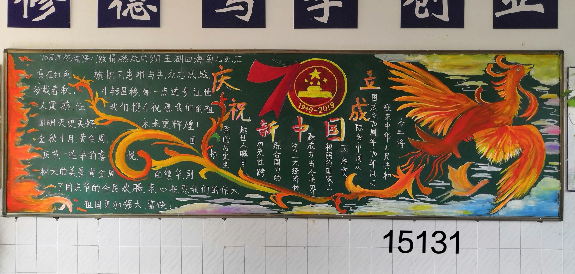 一等奖（15131）.jpg