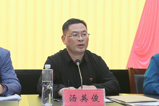 中共星空在线注册总支部委员会换届选举工作圆满完成