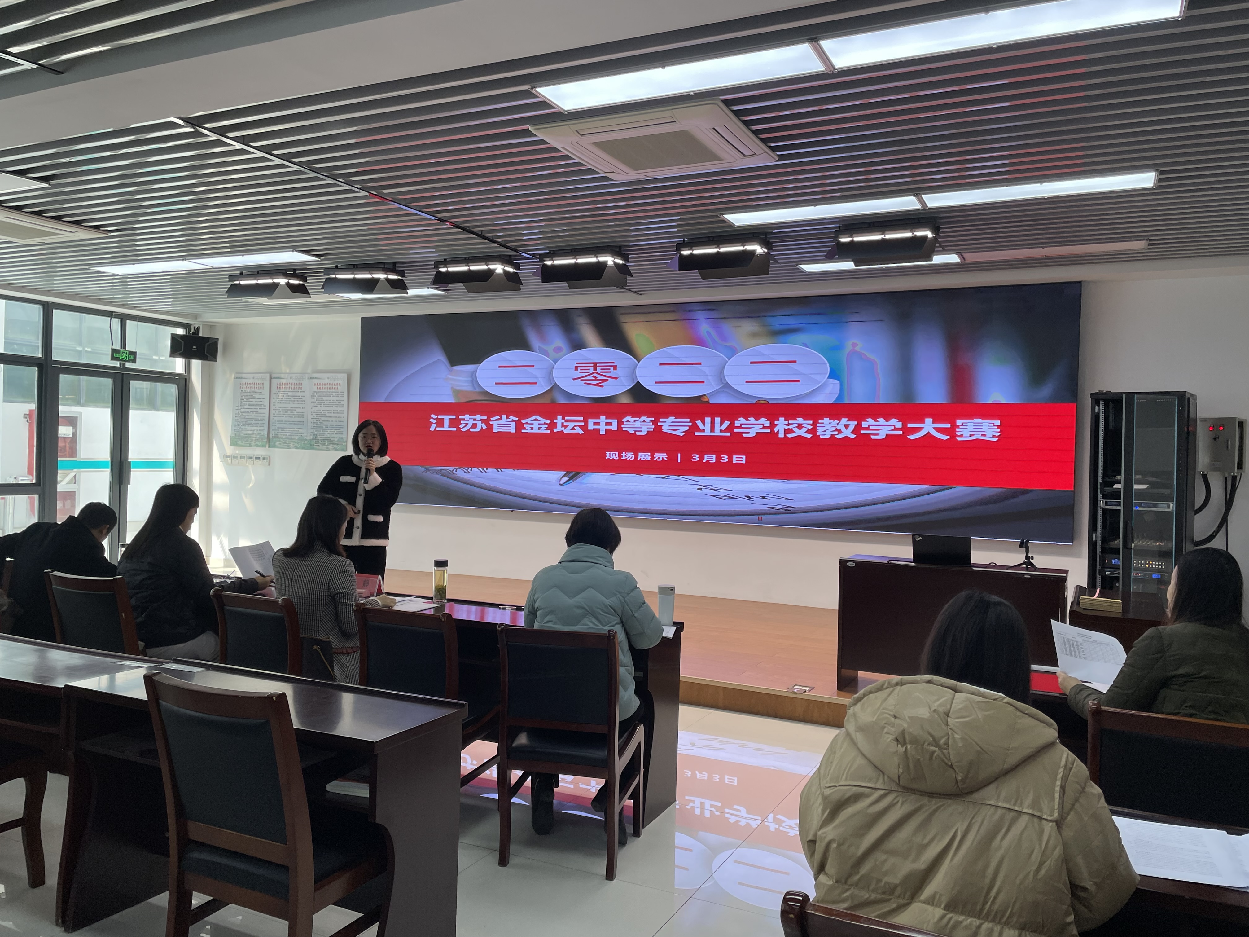 推进团队建设 提升教师能力——2022年星空在线注册教学大赛顺利举行