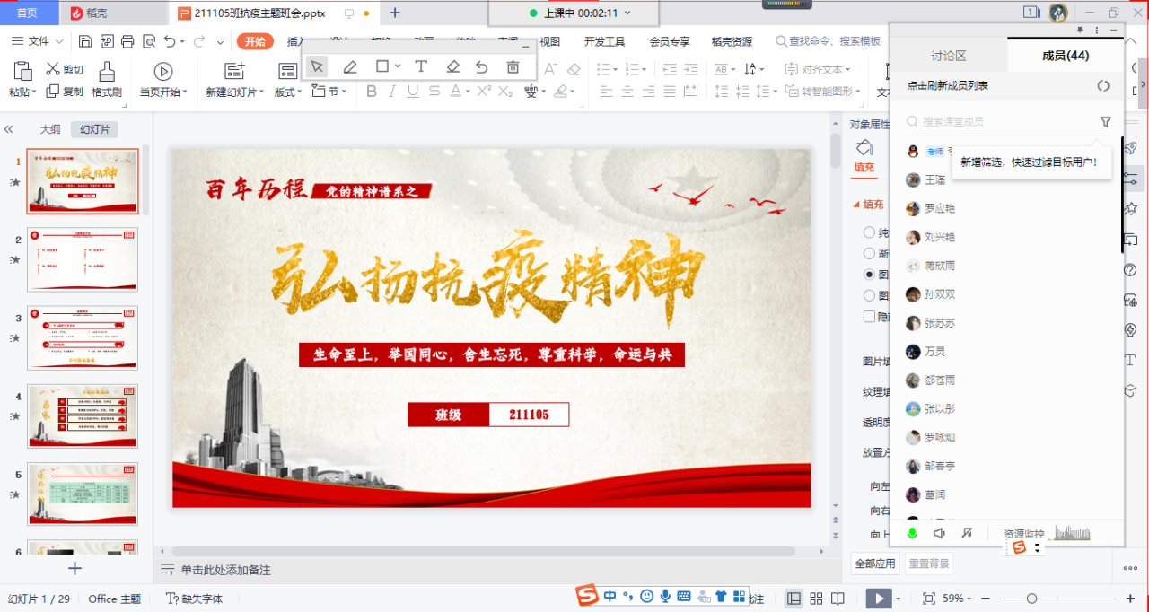 家校共合作,成长“云”精彩：星空在线注册本科部开展“助力成长”系列居家“云”活动
