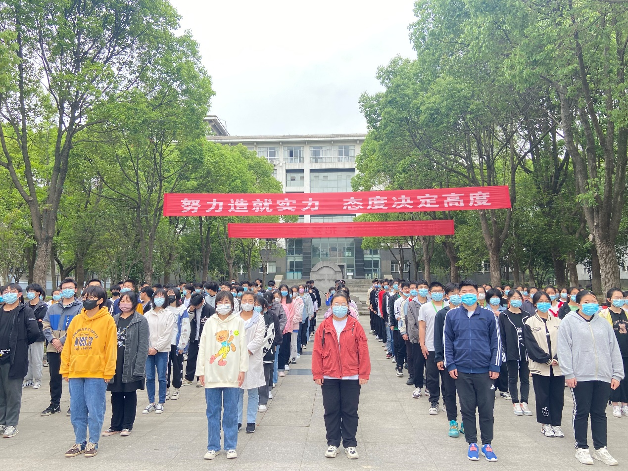 不负韶华 砥砺奋进——星空在线注册本科部举行高三考前冲刺誓师动员大会