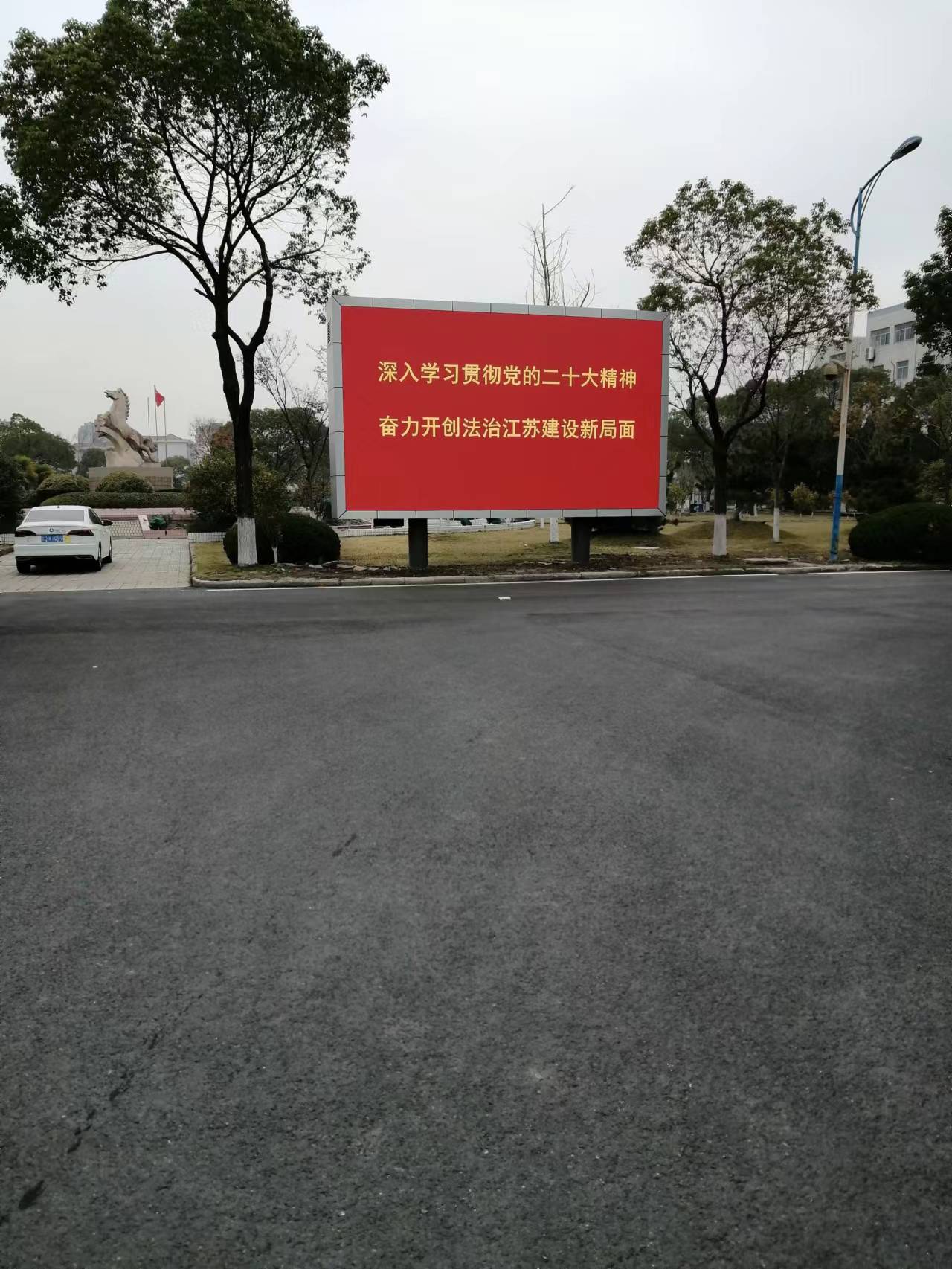 知法懂法守法  慎思明辨笃行——星空在线注册“宪法宣传周”暨“法治宣传月”活动之一：法制宣传、宪法晨读等活动