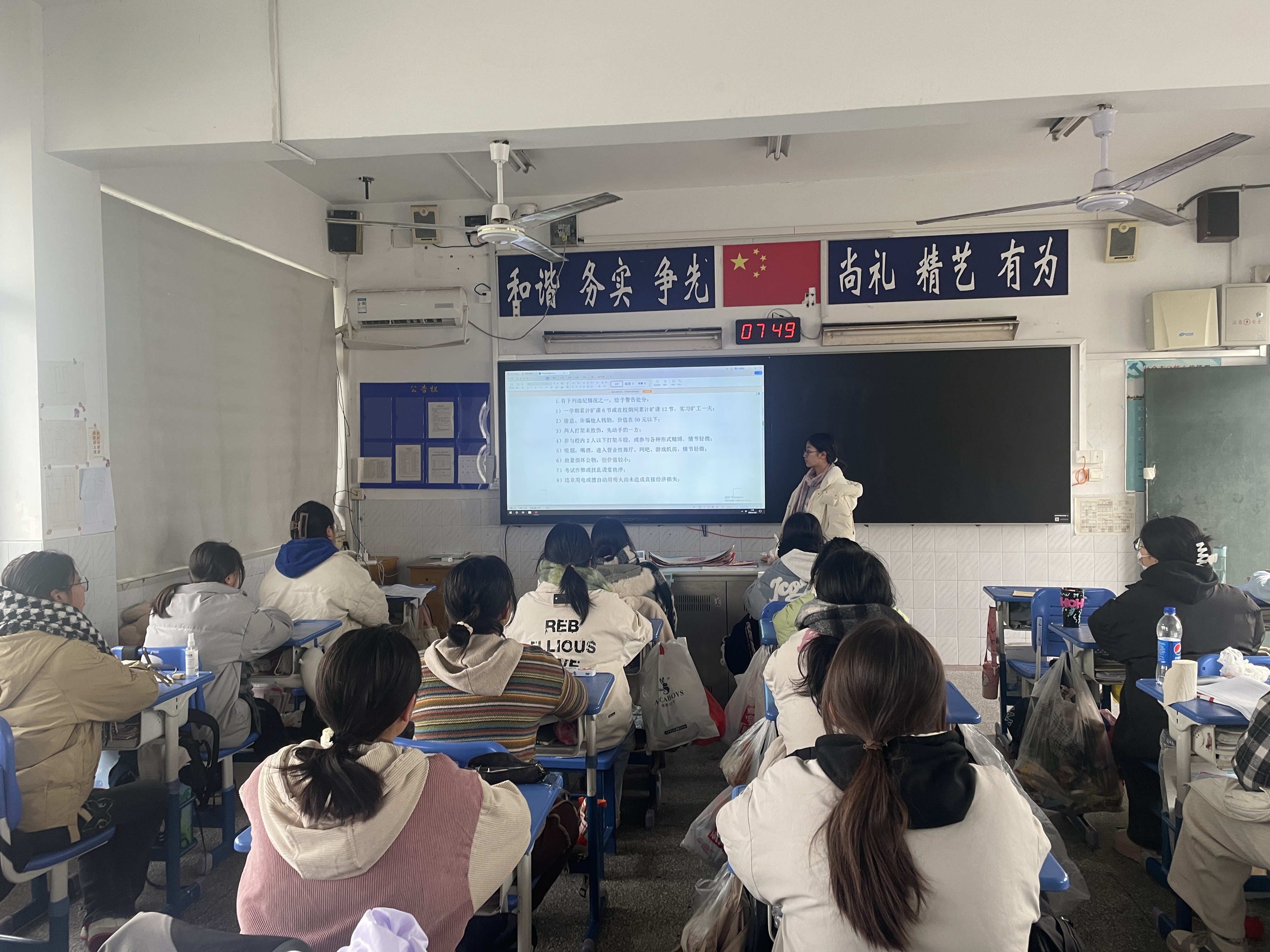 大力弘扬宪法精神，建设社会主义校园法治文化——星空在线注册经贸管理系法治宣传教育周活动