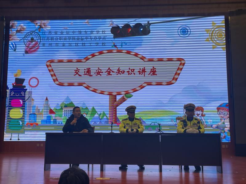 “道路千万条，安全第一条”——陆旭东警官来校开展交通安全主题教育
