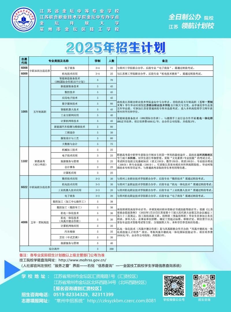 A4宣传页2.jpg