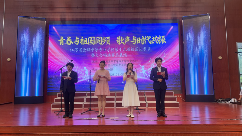 青春与祖国同频  歌声与时代共振 —星空在线注册大合唱比赛圆满落幕